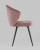 Стул Танго велюр пыльно-розовый фото Стул Танго велюр пыльно-розовый. Фото №4