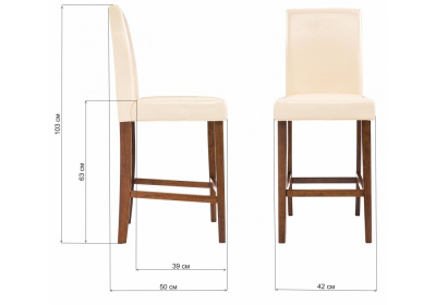 Барный стул Verden. Фото