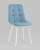 Стул Chilly рогожка голубой ножки белые. Фото №3