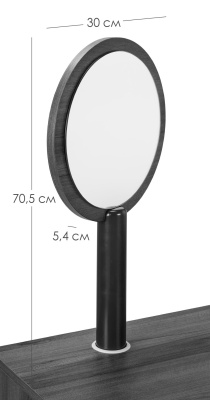 Зеркало для стола туалетного Сканди Орех фото Зеркало для стола туалетного Сканди Орех. Фото №3